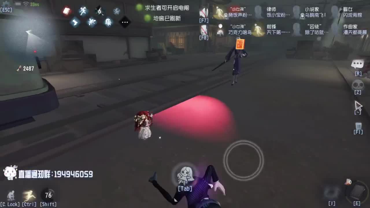 监管者点播~ 第10段