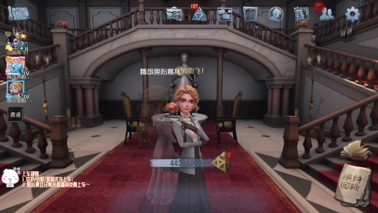 监管者点播~ 第11段