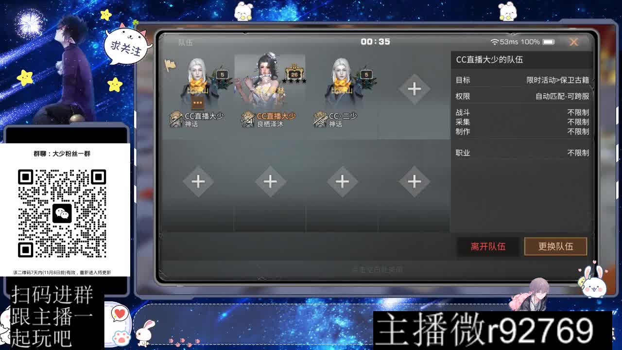 30CC时装周年庆区肝起来 第1段