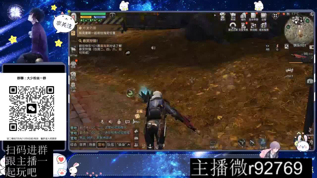 30CC时装周年庆区肝起来 第2段