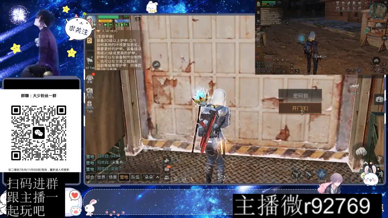 30CC时装周年庆区肝起来 第4段