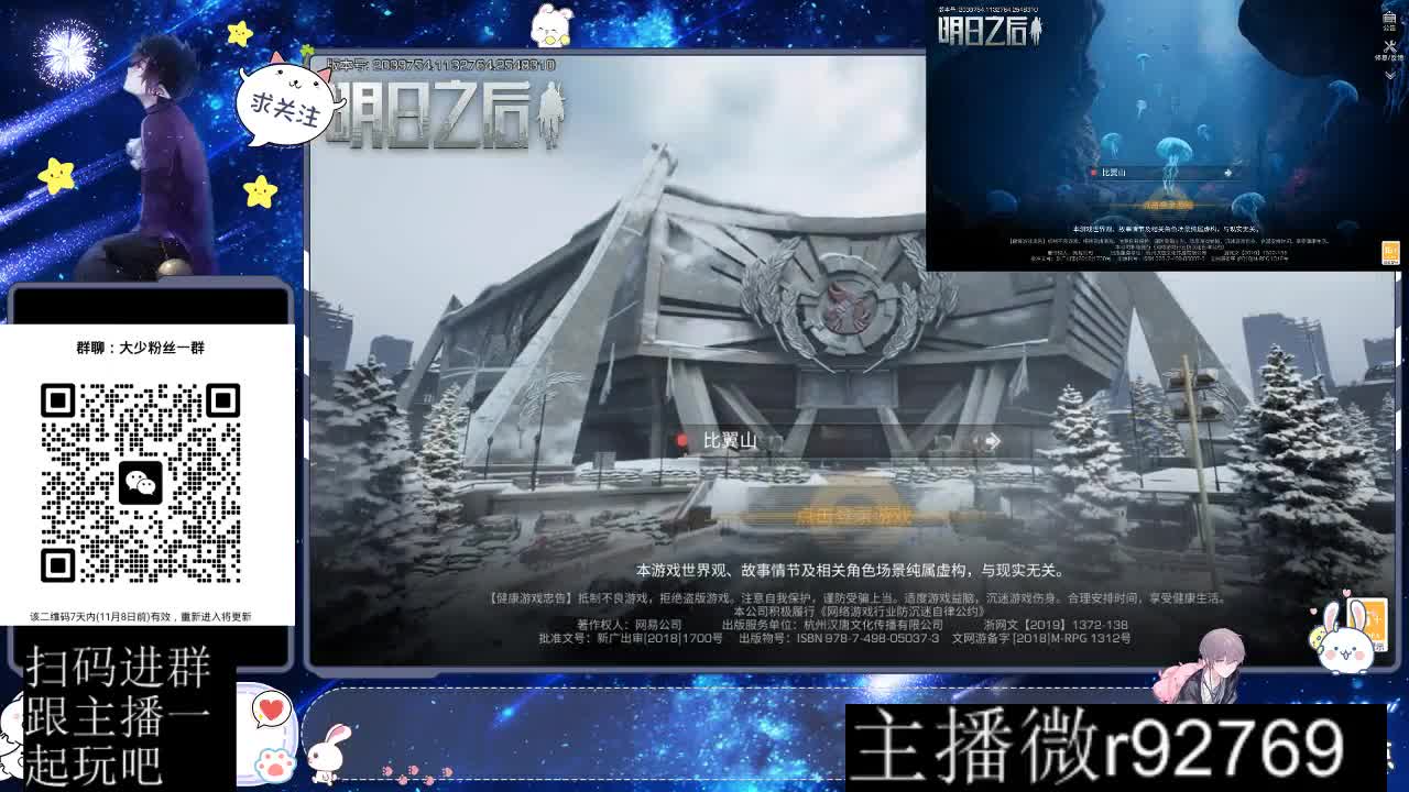 30CC时装周年庆区肝起来 第5段