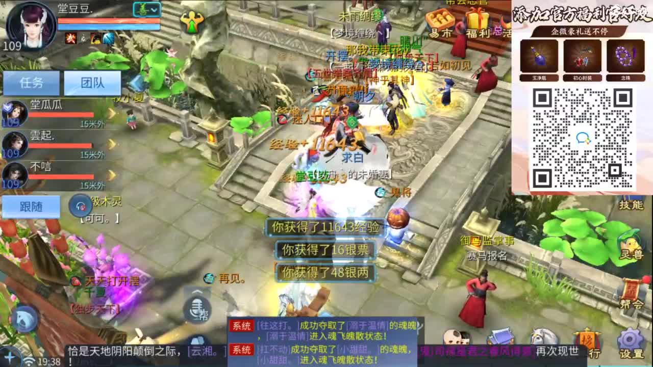 接托管 打架  比武~~接个老板~ 第1段