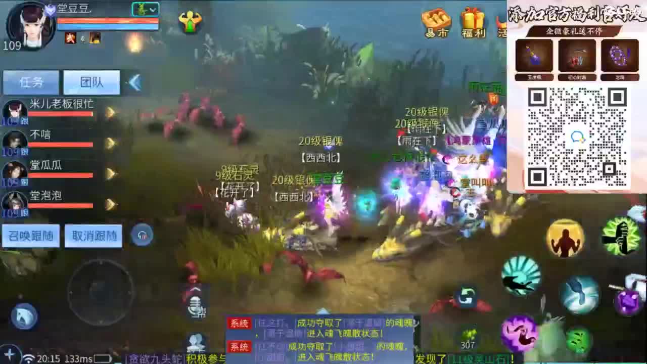 接托管 打架  比武~~接个老板~ 第2段