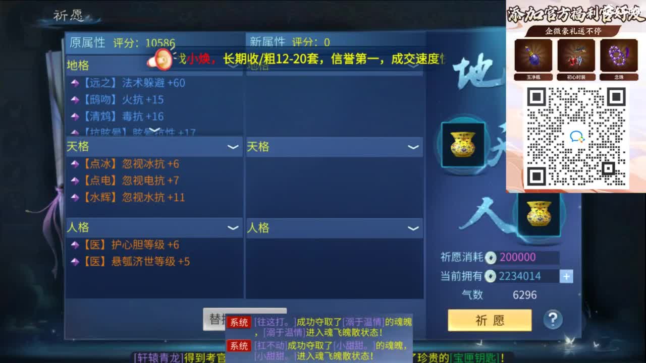 接托管 打架  比武~~接个老板~ 第4段