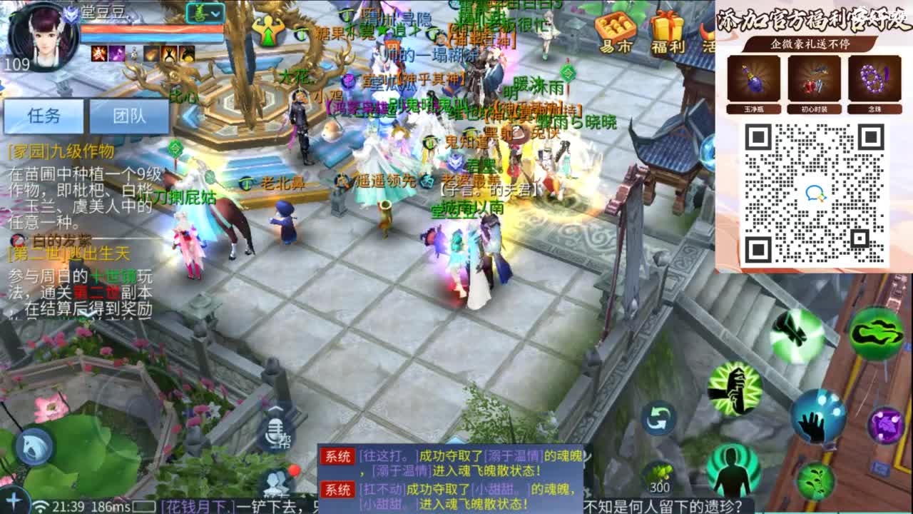 接托管 打架  比武~~接个老板~ 第5段