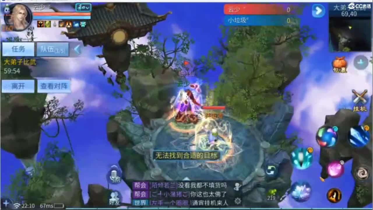 接托管 打架  比武~~接个老板~ 第6段