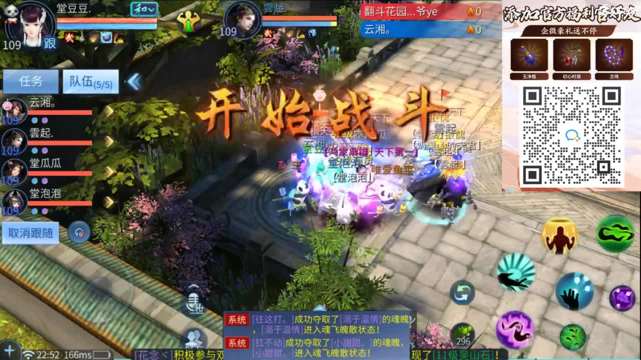 接托管 打架  比武~~接个老板~ 第7段