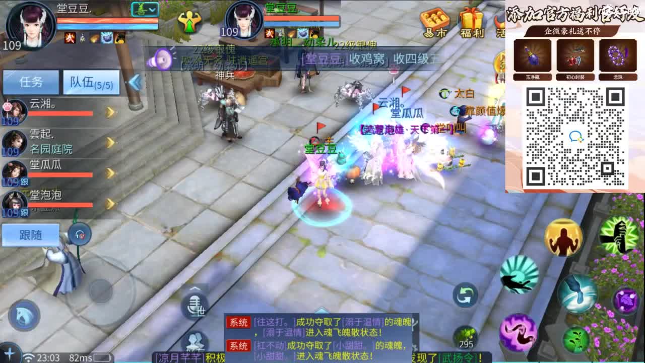 接托管 打架  比武~~接个老板~ 第8段