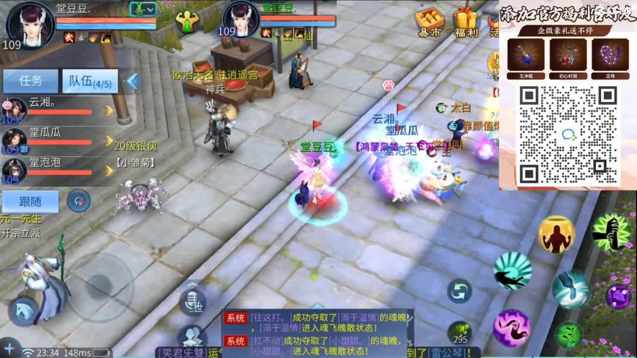 接托管 打架  比武~~接个老板~ 第9段