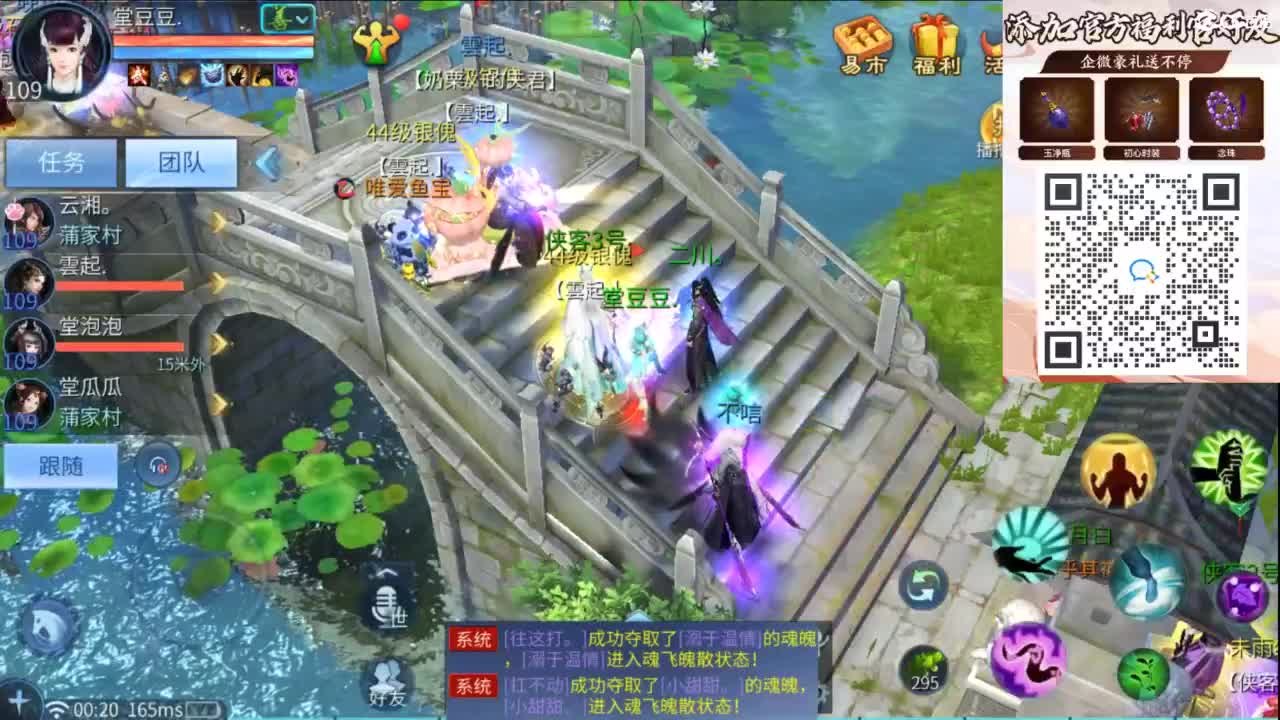 接托管 打架  比武~~接个老板~ 第10段