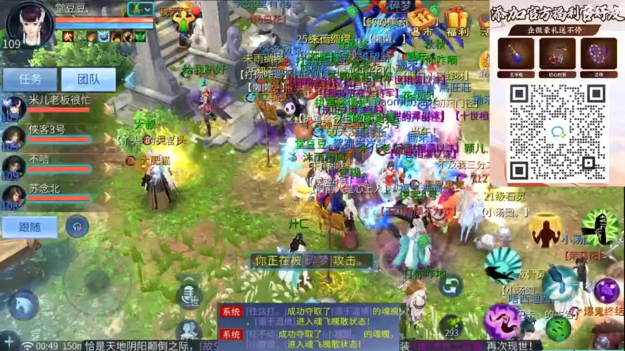 接托管 打架  比武~~接个老板~ 第11段