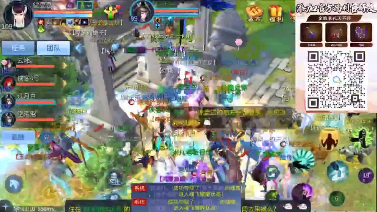 接托管 打架  比武~~接个老板~ 第12段