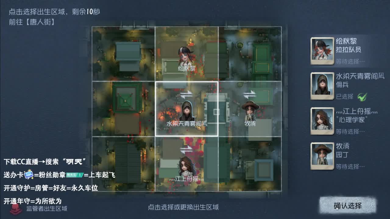 忄生感声优 在线宠粉 第3段