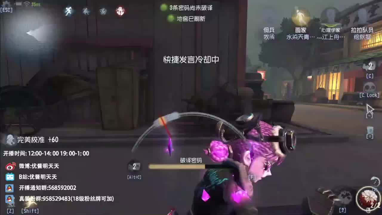 忄生感声优 在线宠粉 第5段