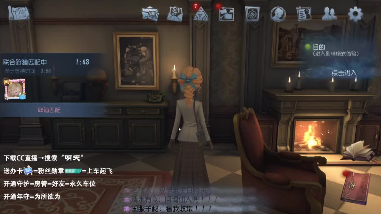 忄生感声优 在线宠粉 第7段