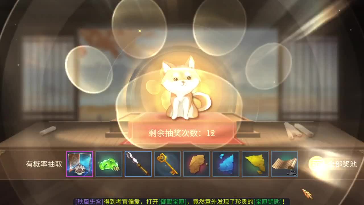 新大区开干了！ 第2段
