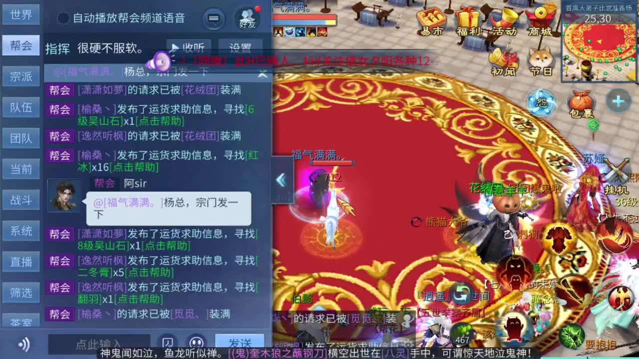 新大区开干了！ 第4段