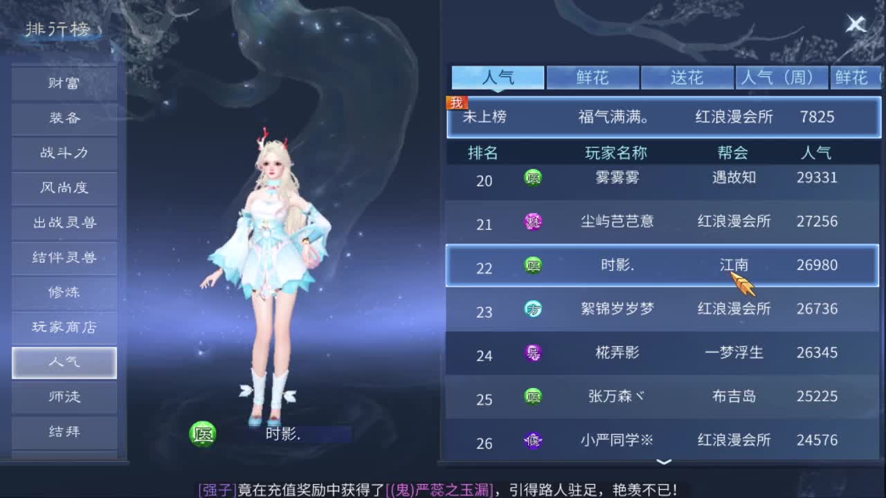 新大区开干了！ 第5段