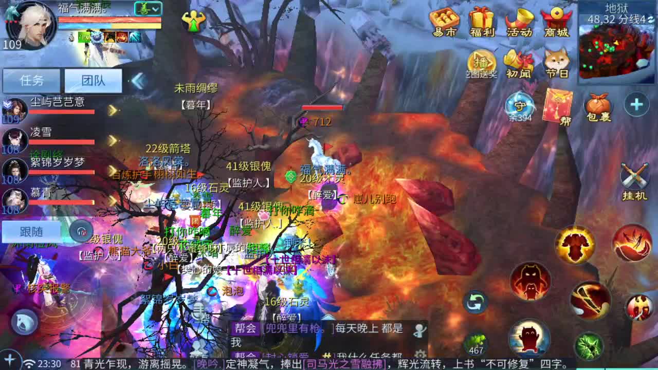 新大区开干了！ 第8段