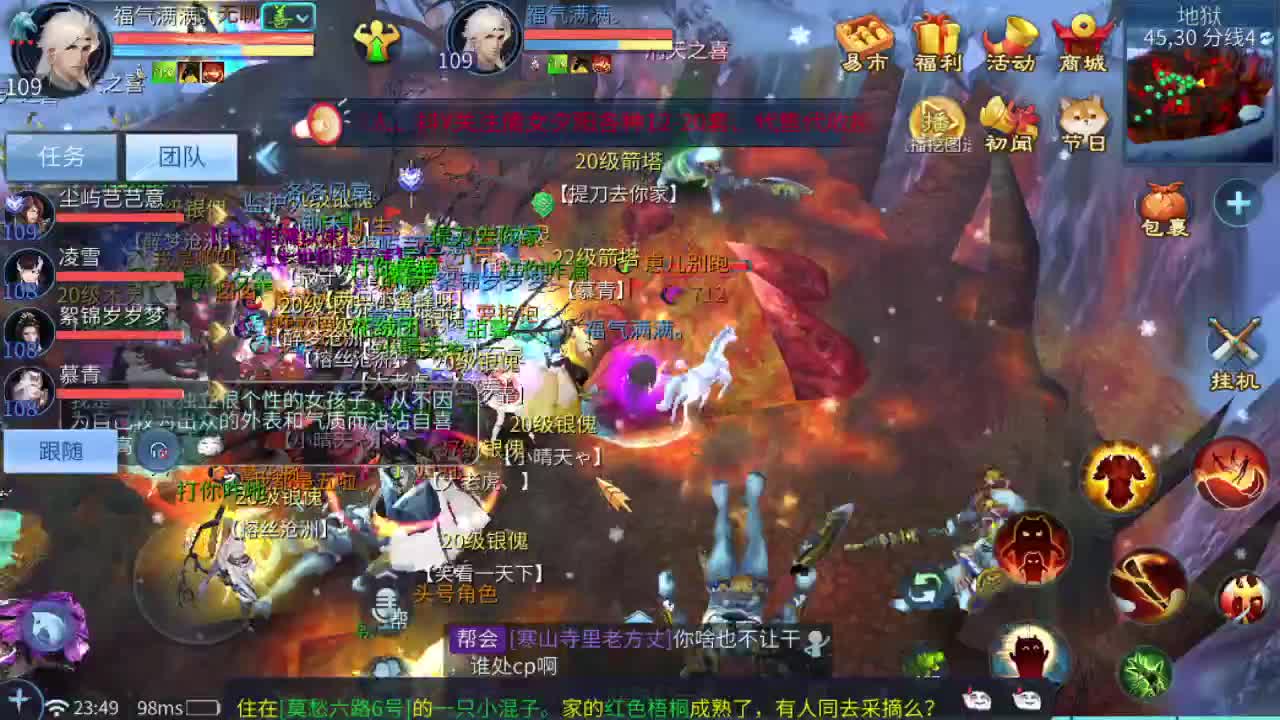 新大区开干了！ 第9段
