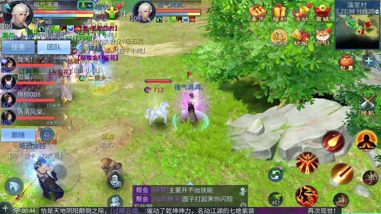 新大区开干了！ 第11段