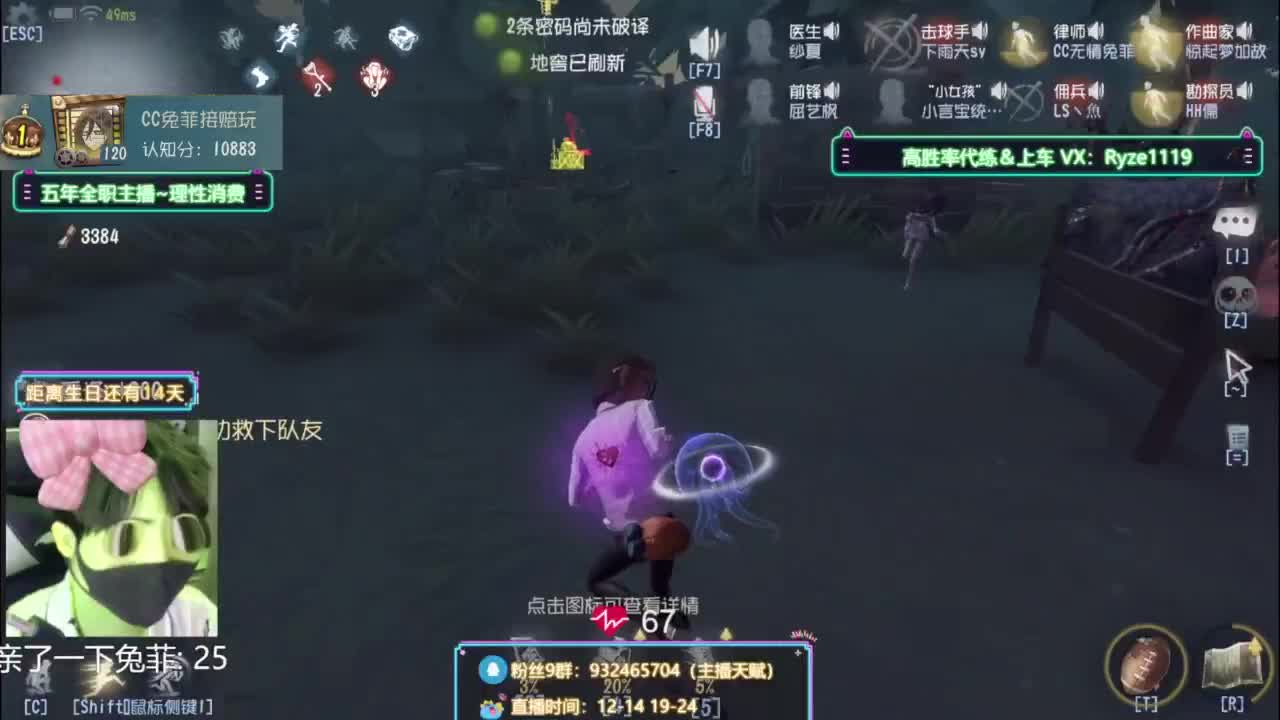 深夜监管点播 第1段