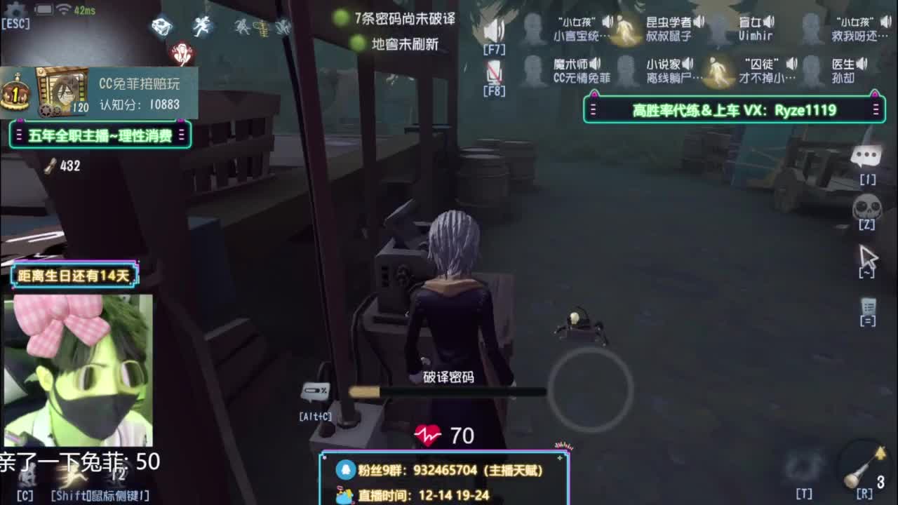 深夜监管点播 第2段