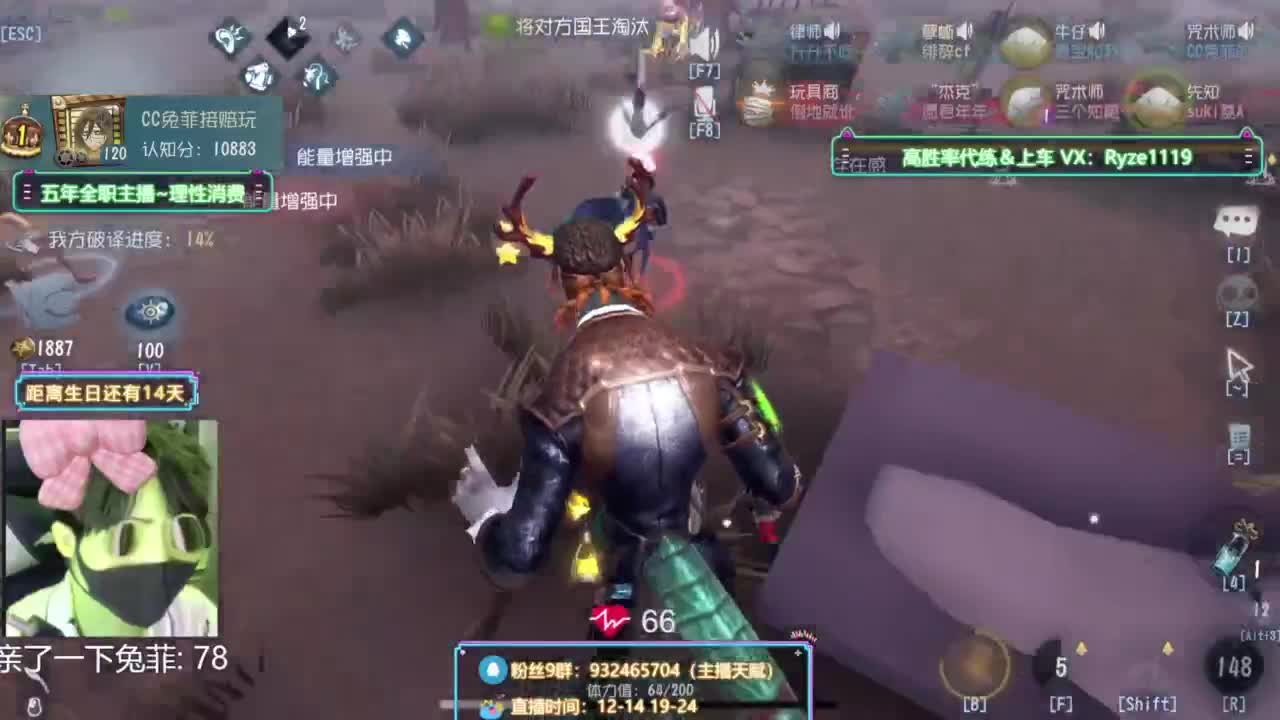 深夜监管点播 第3段