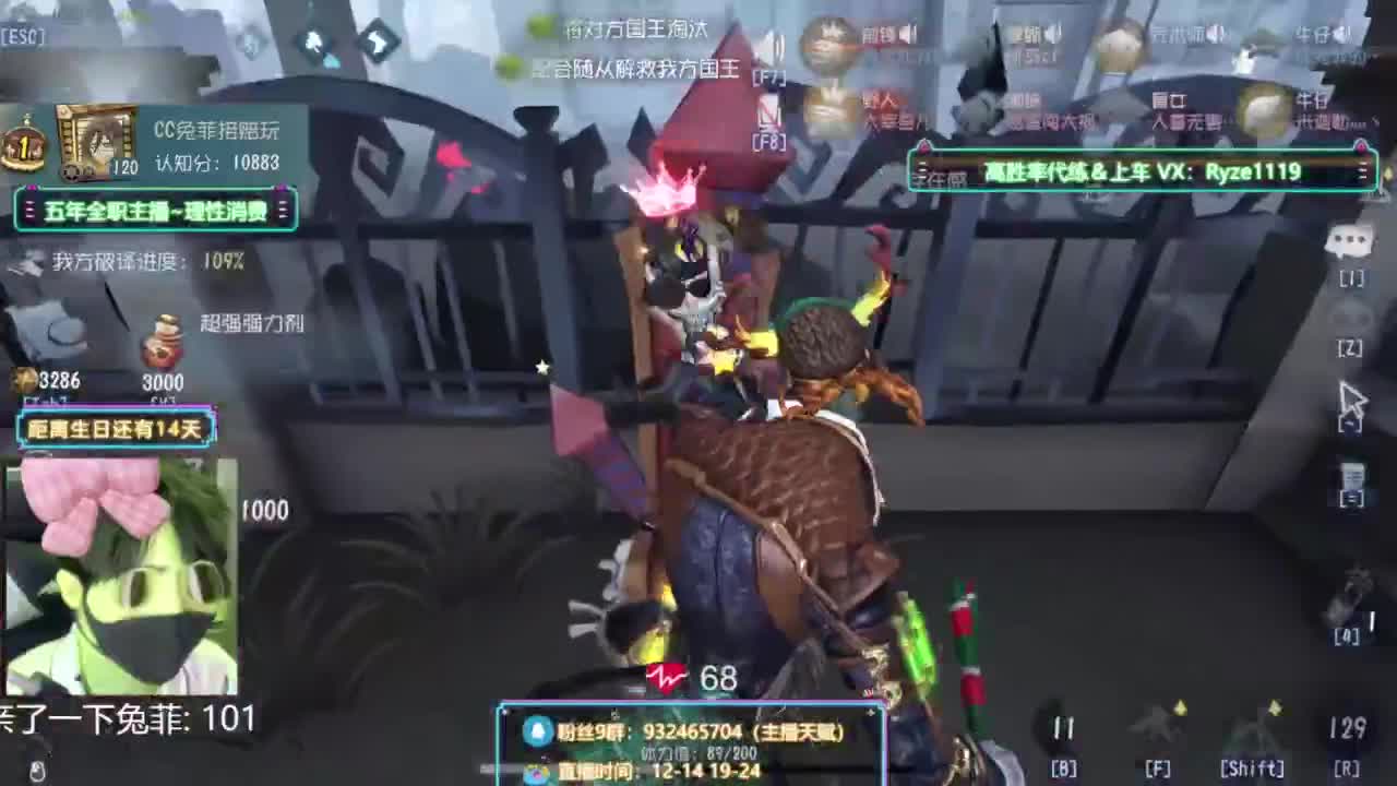 深夜监管点播 第5段