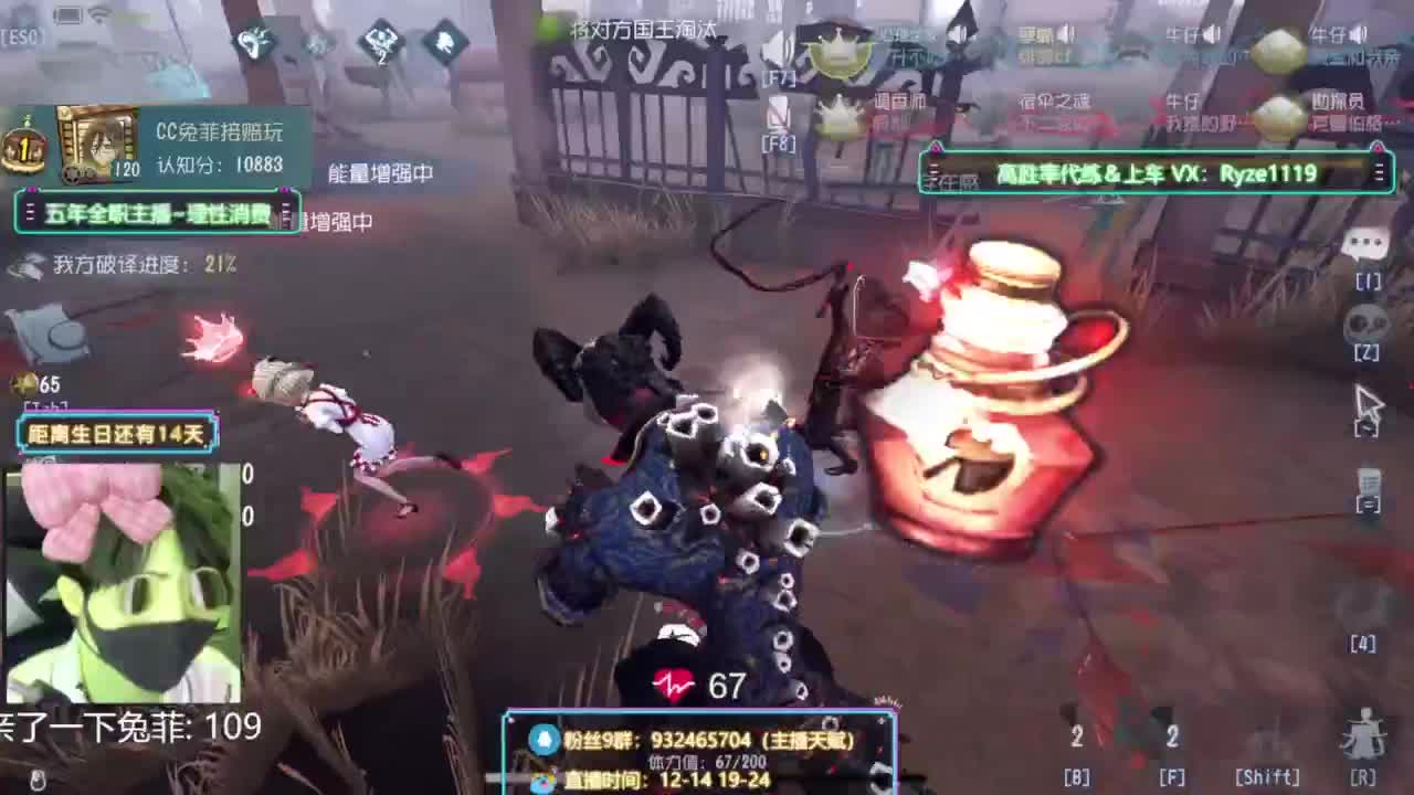 深夜监管点播 第6段