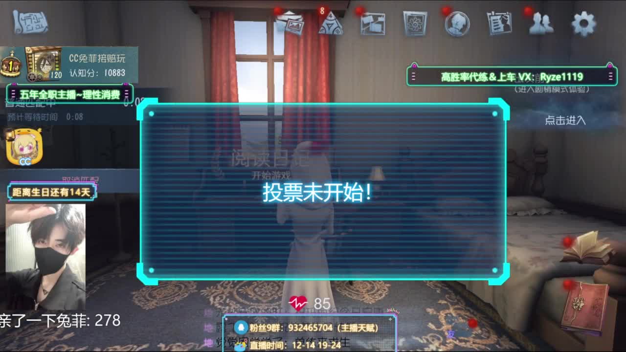 深夜监管点播 第8段