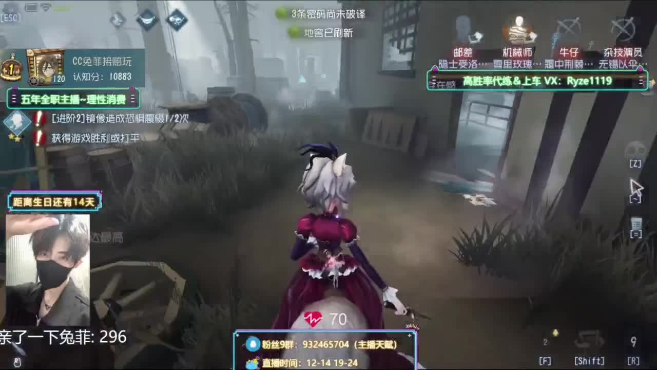 深夜监管点播 第9段