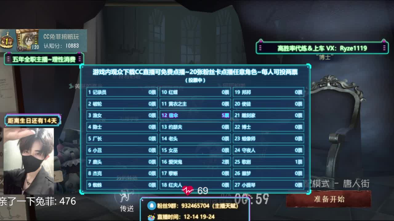 深夜监管点播 第10段