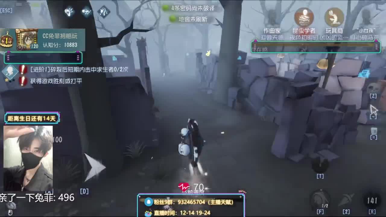 深夜监管点播 第11段
