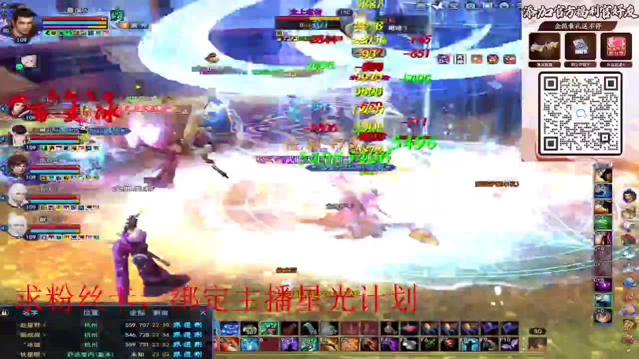 浮生万相 第2段