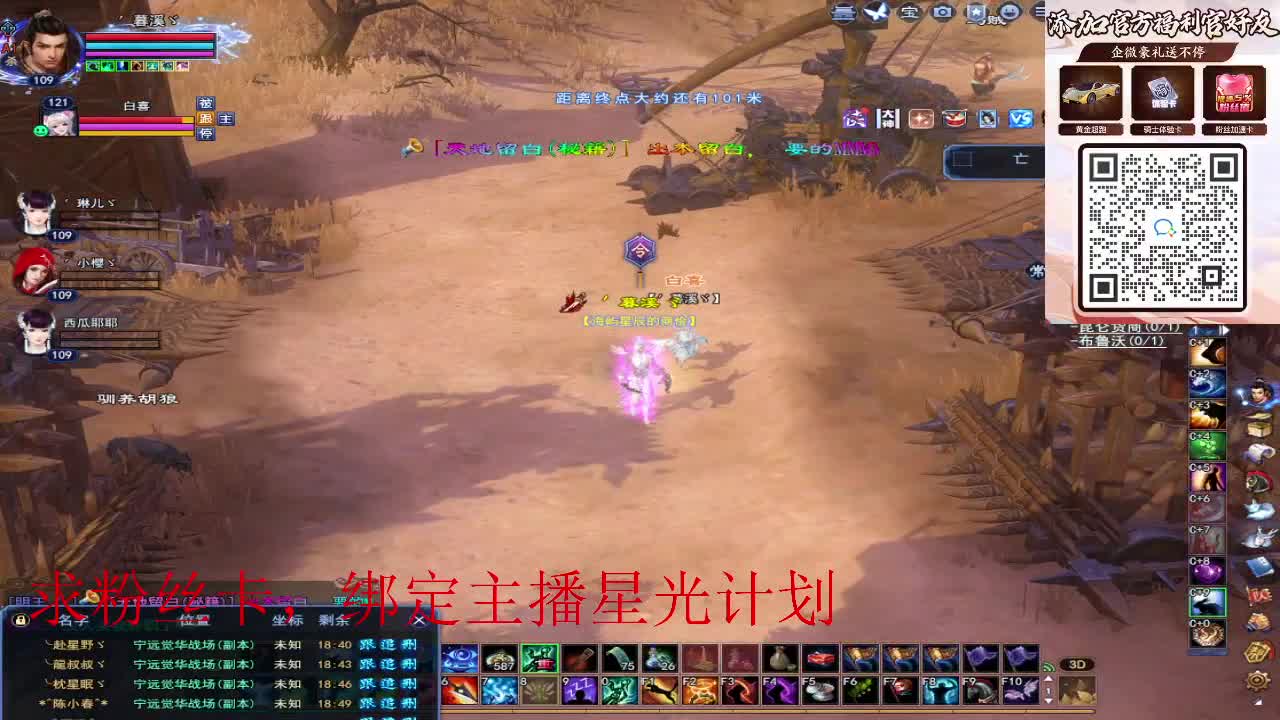 浮生万相 第4段