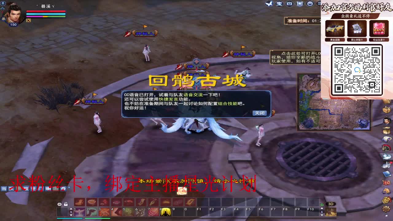 浮生万相 第7段