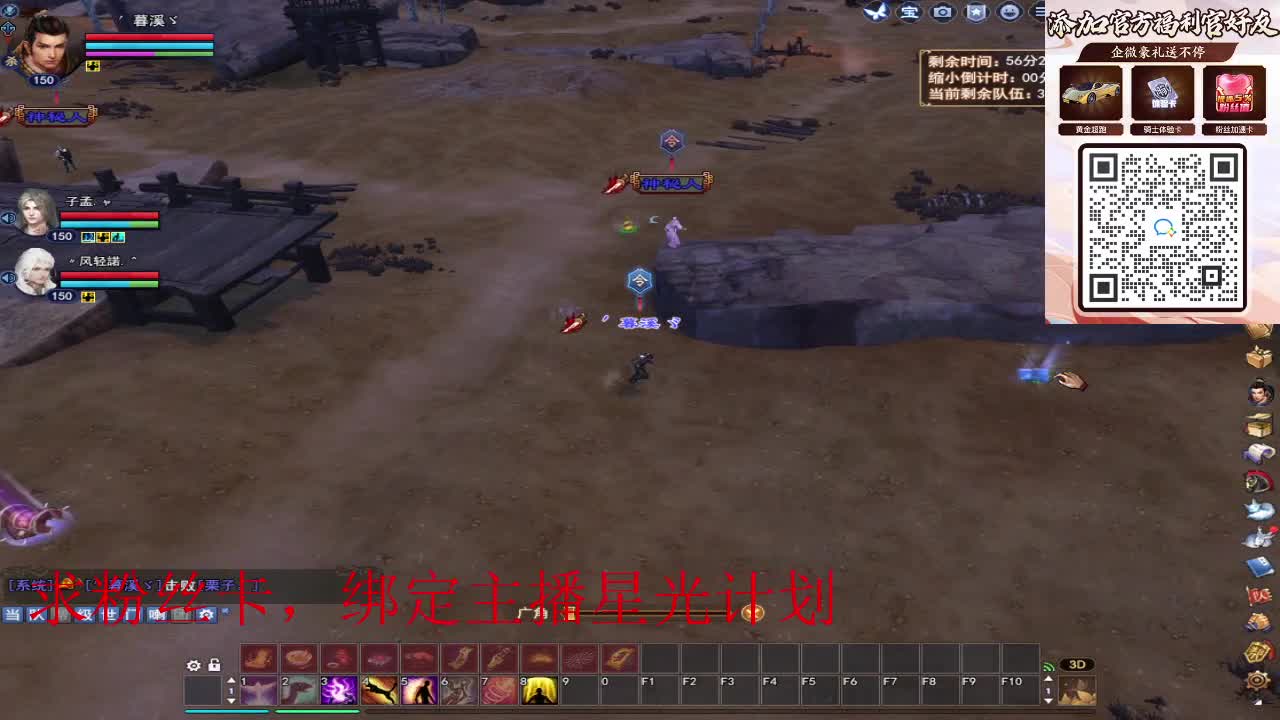 浮生万相 第8段