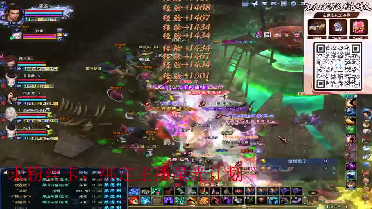 浮生万相 第10段