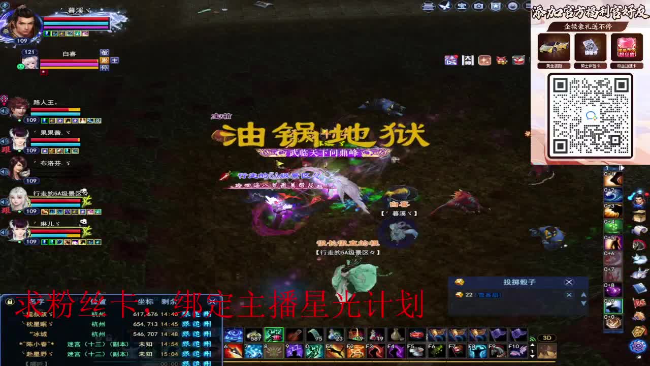 浮生万相 第11段