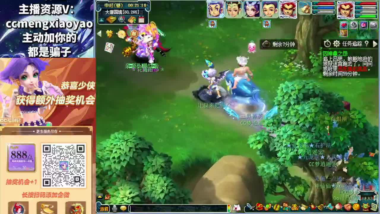 梦逍遥打书炼妖估价鉴定 第9段