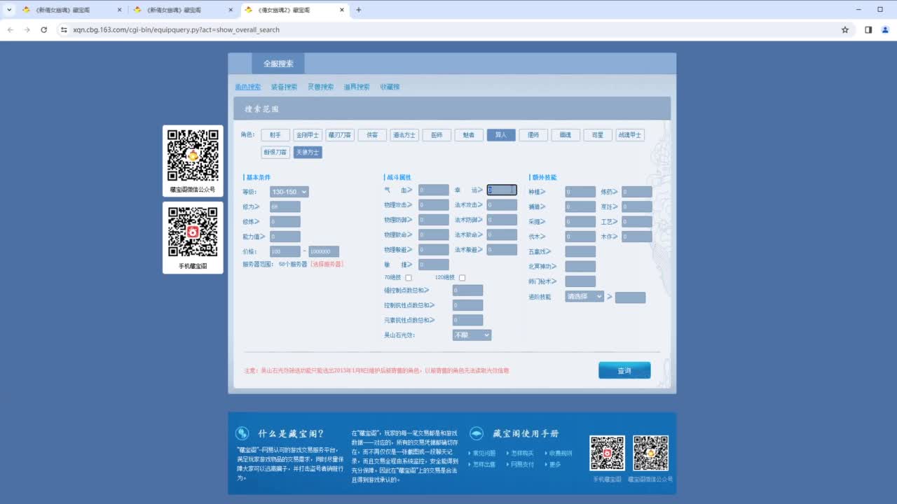 关注主播星光计划。 第1段