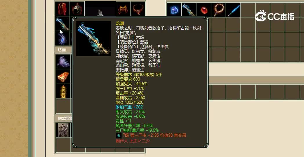 红颜知己男鬼3750
