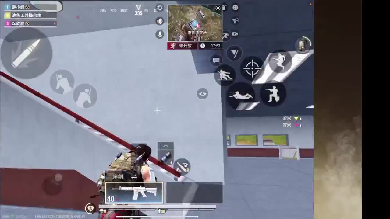 接护接IOS段 第7段