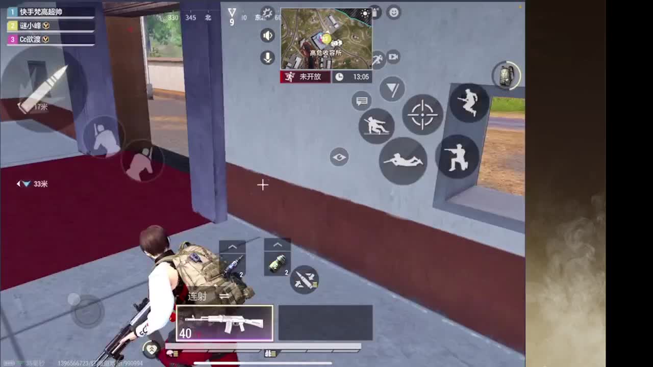 接护接IOS段 第10段