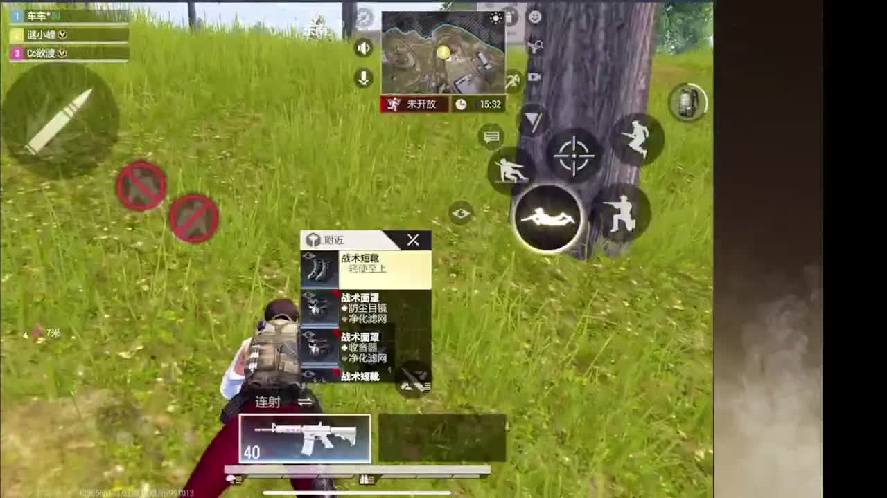 接护接IOS段 第11段