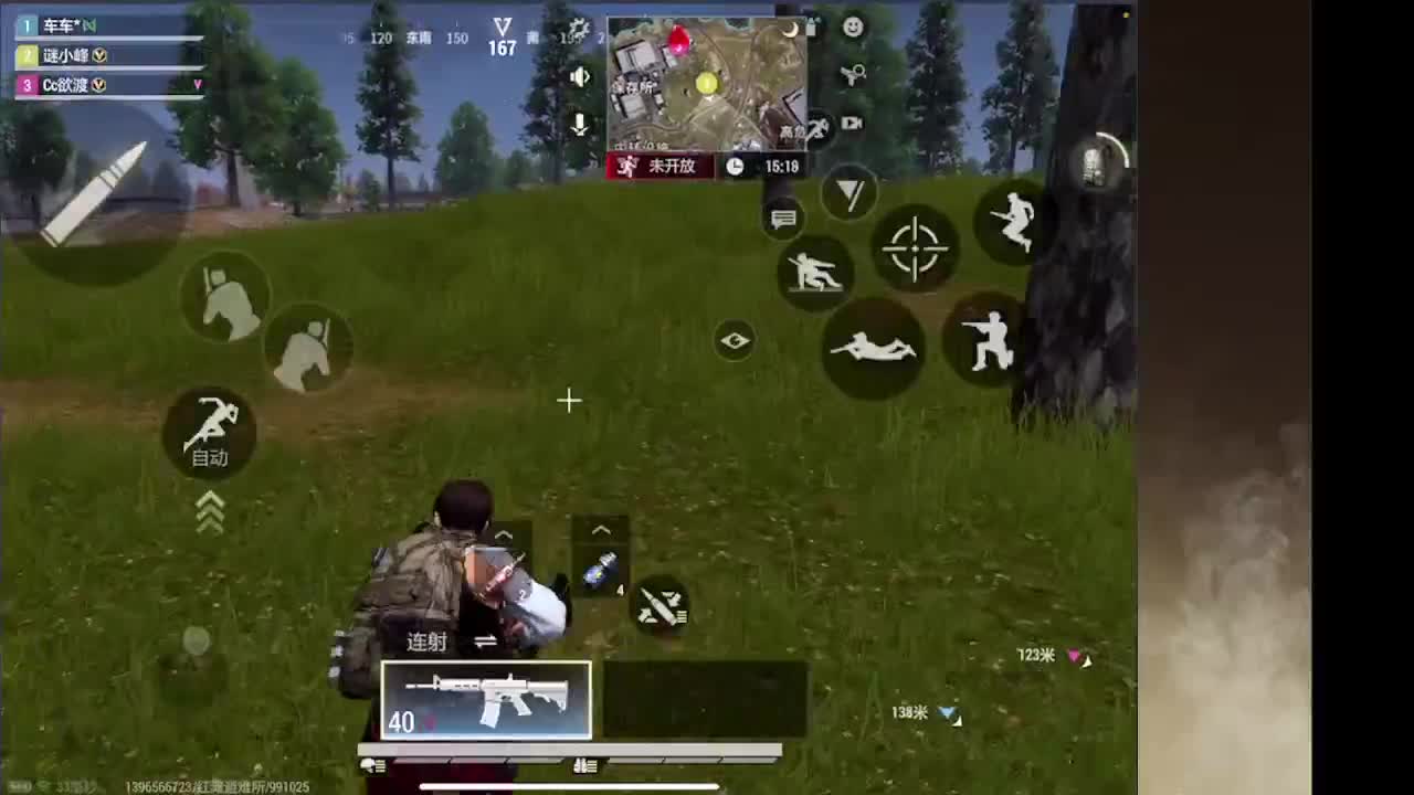 接护接IOS段 第12段