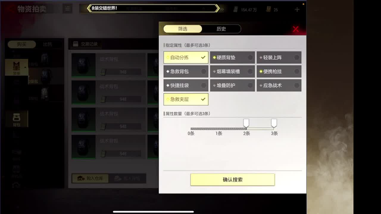 接护接IOS段 第13段