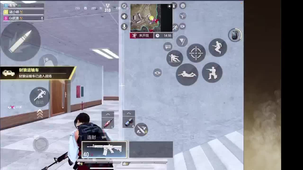 接护接IOS段 第14段